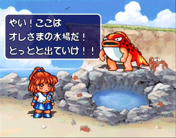 Lesjeux-puyosunb.jpg