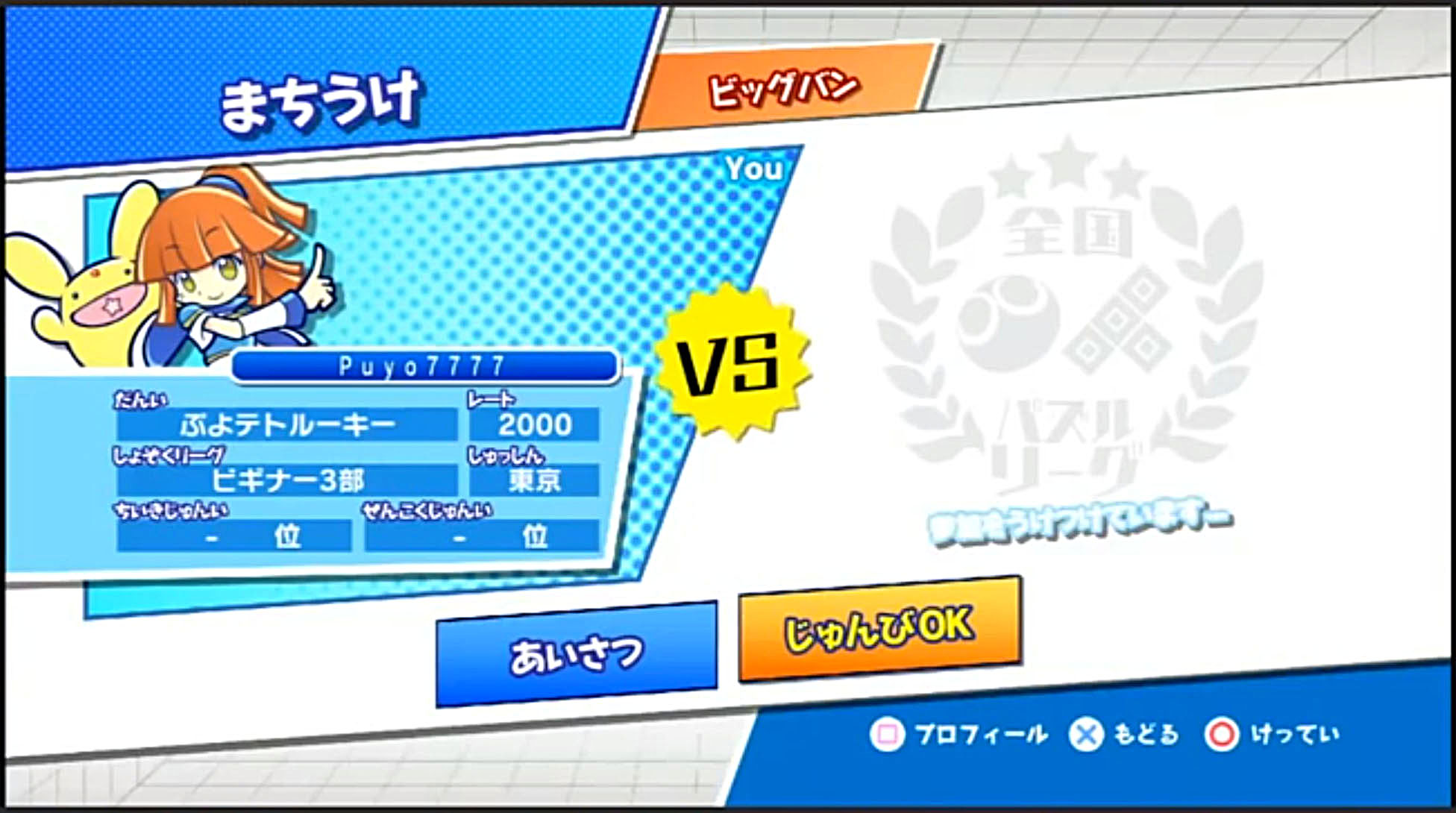 Ranked matched looking.jpg